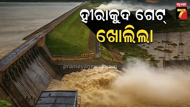 hirakud